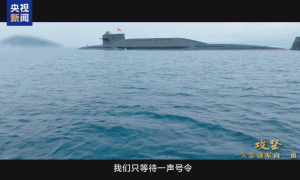 首次披露！我军新型潜艇执行远航任务画面曝光