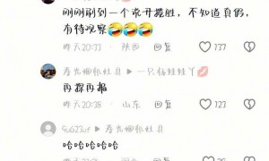 一路货色？少林寺新方丈刚上任，“老底”被扒光，遭大量网友抵制